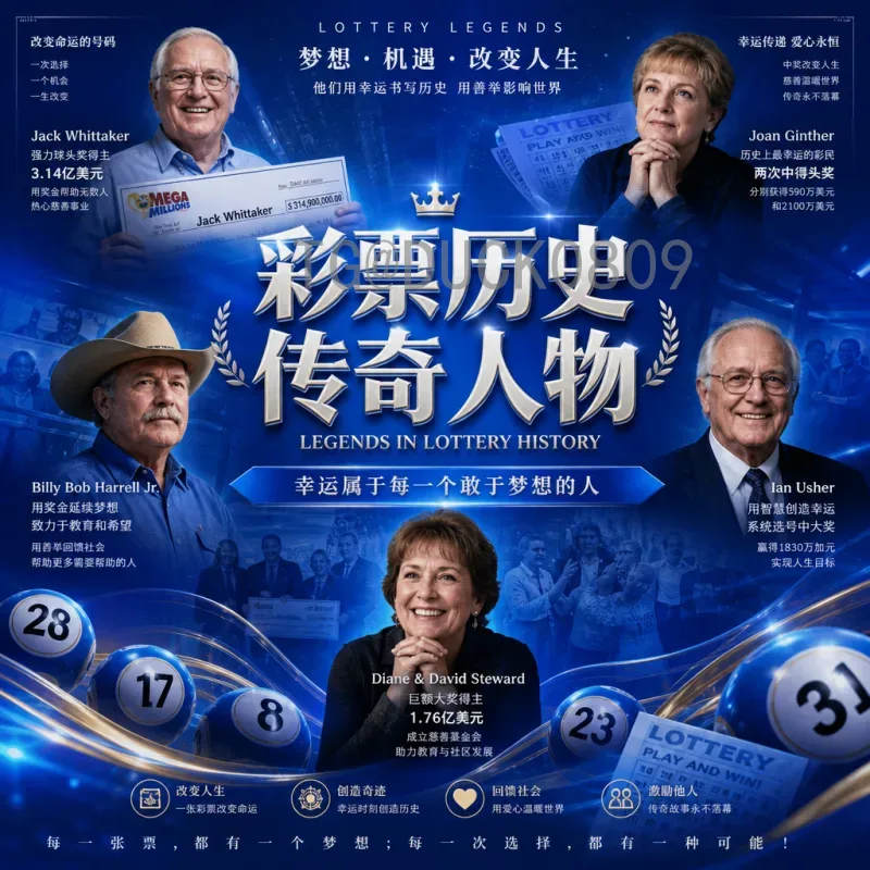 完整2026美加墨世界杯比赛日程时间：赛事安排与关键节点全解析